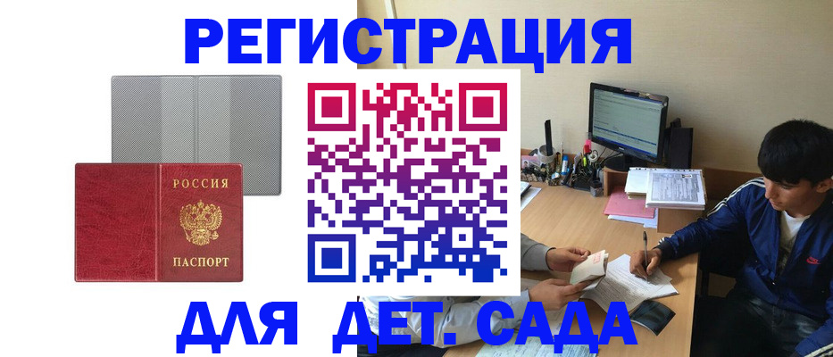 временная регистрация собственник в Наволоках